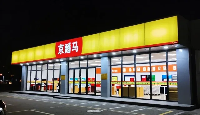 企业信息化方案选型中的域名与网站构建关注点分析